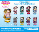 ラブライブ！スクールアイドルフェスティバル　アクリルスタンド Aqours ハロウィン編Part2ver. 桜内梨子
