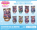 ラブライブ！スクールアイドルフェスティバル　きらりんアクリルスタンド Aqours ハロウィン編Part2ver. 高海千歌