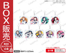 ラブライブ！スクールアイドルフェスティバル　トレーディングアクリルキーホルダー Aqours クリスマス編Part2ver.【BOX】