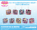 ラブライブ！スクールアイドルフェスティバル　トレーディングきらりんアクリルキーホルダー Aqours ハロウィン編Part2ver.【BOX】
