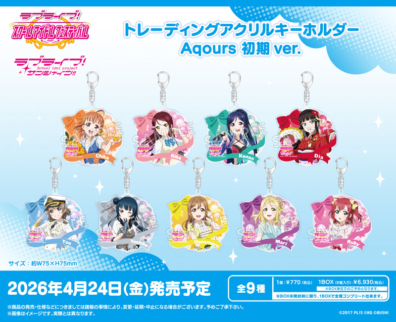 ラブライブ！スクールアイドルフェスティバル トレーディングアクリル