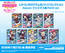 ラブライブ！スクールアイドルフェスティバル　しかくいホログラム缶バッジコレクション Aqours クリスマス編Part2ver.【BOX】