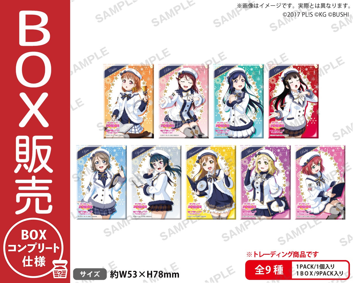 ラブライブ！スクールアイドルフェスティバル しかくい缶バッジ