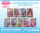 ラブライブ！スクールアイドルフェスティバル　しかくいホログラム缶バッジコレクション Aqours ハロウィン編Part2ver.【BOX】