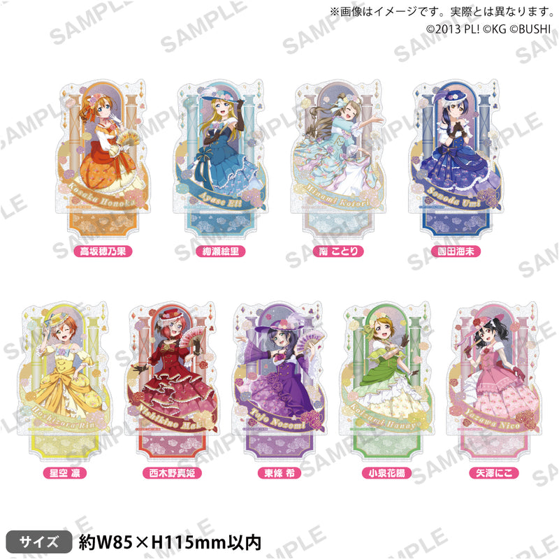 ラブライブ！スクールアイドルフェスティバル　きらりんアクリルスタンド μ's 舞踏会ver. 星空 凛