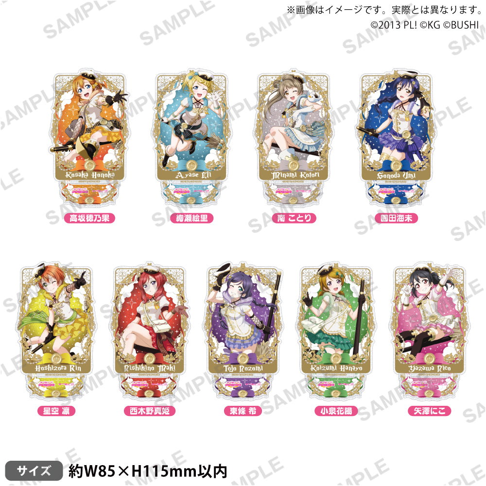 ラブライブ！スクールアイドルフェスティバル きらりんアクリル