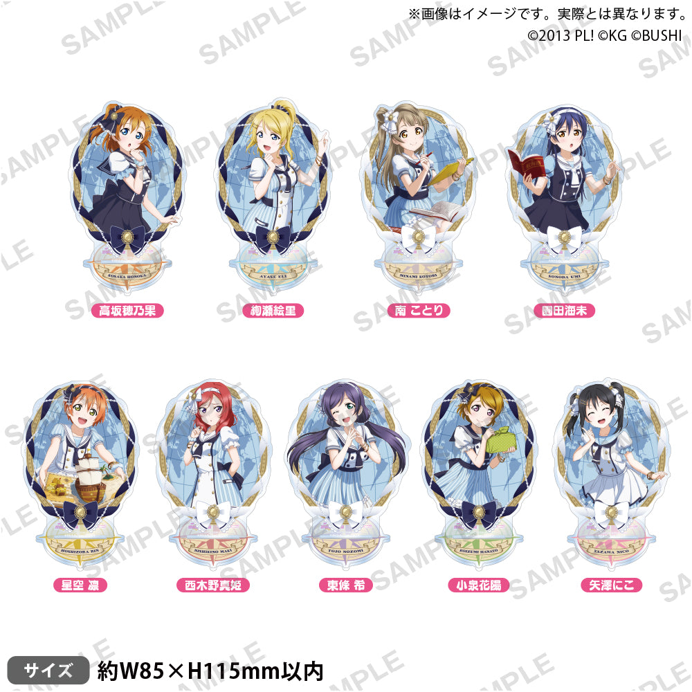 ラブライブ！スクールアイドルフェスティバル アクリルスタンド μ's