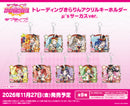 ラブライブ！スクールアイドルフェスティバル　トレーディングきらりんアクリルキーホルダー μ's サーカスver.【BOX】