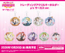 ラブライブ！スクールアイドルフェスティバル　トレーディングアクリルキーホルダー μ's サーカスver.【BOX】