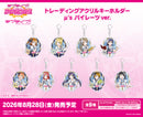 ラブライブ！スクールアイドルフェスティバル　トレーディングアクリルキーホルダー μ's パイレーツver.【BOX】