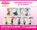 ラブライブ！スクールアイドルフェスティバル　しかくい缶バッジコレクション μ's サーカスver.【BOX】