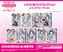 ラブライブ！スクールアイドルフェスティバル　しかくい缶バッジコレクション μ's パイレーツver.【BOX】