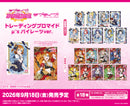 ラブライブ！スクールアイドルフェスティバル　トレーディングブロマイド μ's パイレーツver.【BOX】