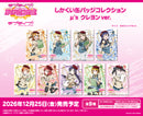 ラブライブ！スクールアイドルフェスティバル　しかくい缶バッジコレクション μ's クレヨンver.【BOX】