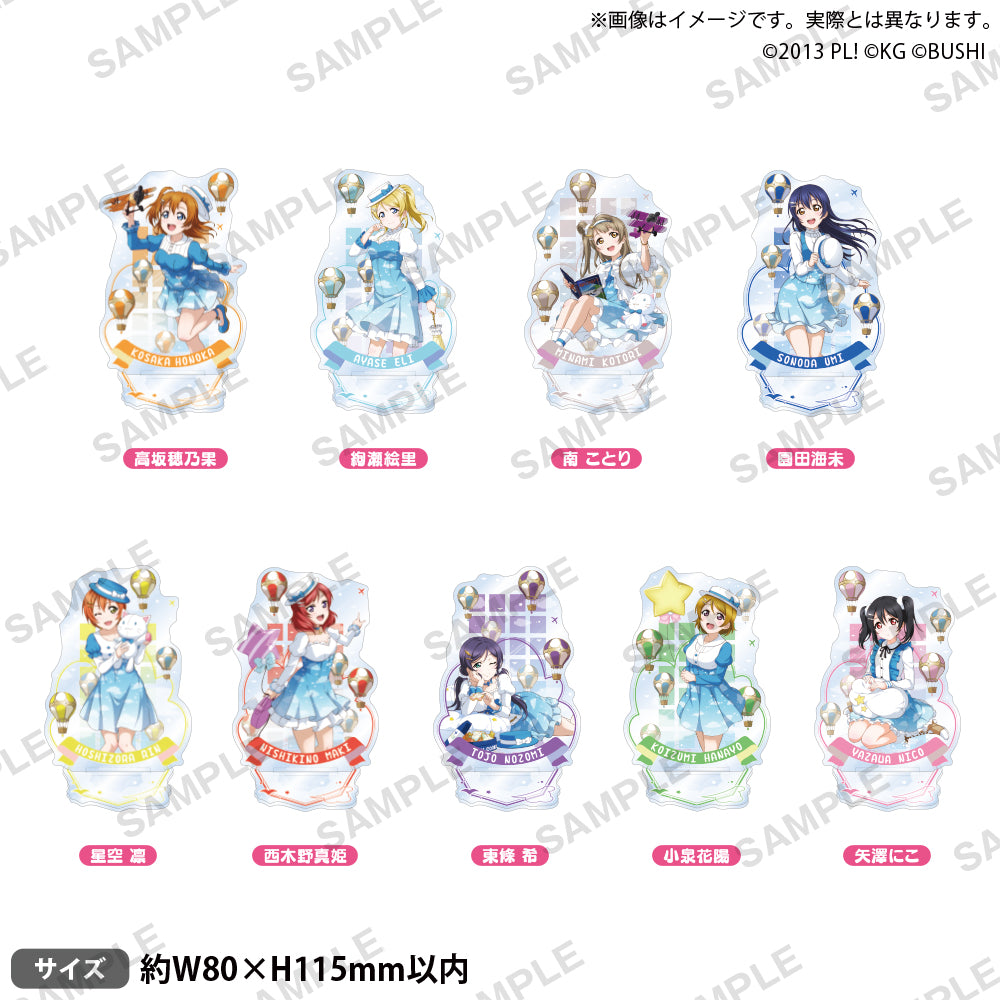 ラブライブ！スクールアイドルフェスティバル アクリルスタンド