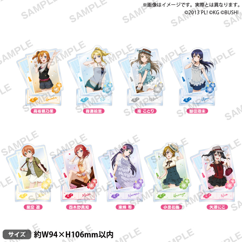 ラブライブ！スクールアイドルフェスティバル　アクリルスタンド μ's 人魚ver. 南 ことり