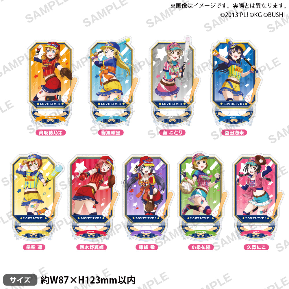 ラブライブ！スクールアイドルフェスティバル きらりんアクリル