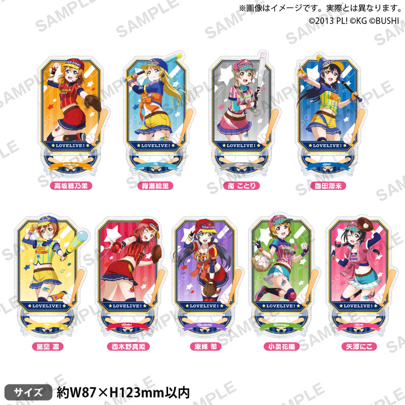 ラブライブ！スクールアイドルフェスティバル　きらりんアクリルスタンド μ's ベースボールver. 絢瀬絵里
