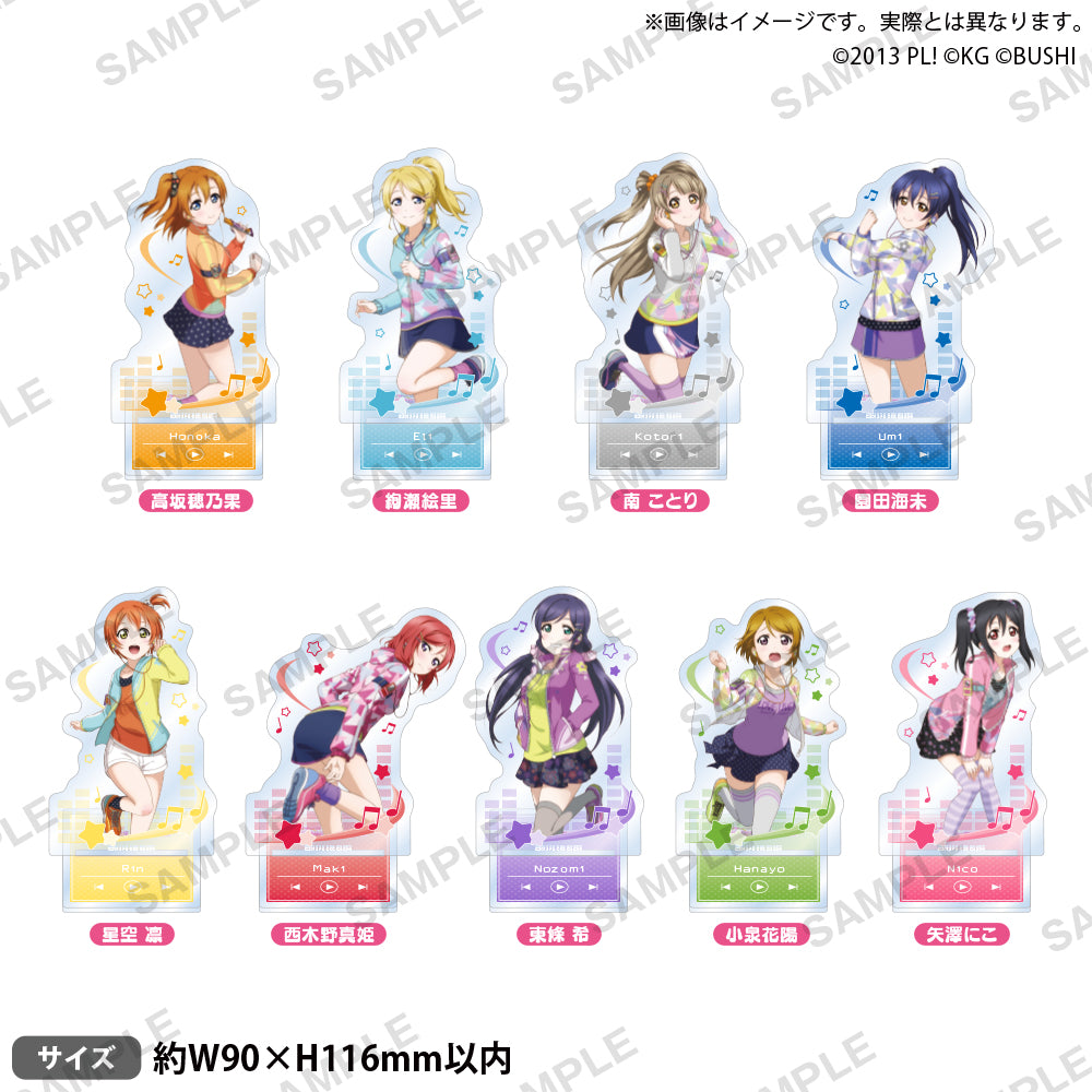 ラブライブ！スクールアイドルフェスティバル アクリルスタンド