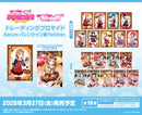 ラブライブ！スクールアイドルフェスティバル　トレーディングブロマイド Aqours バレンタイン編Part3ver.【BOX】