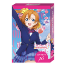 ラブライブ！シリーズ　オフィシャルカードゲーム スタートデッキ「ラブライブ！」