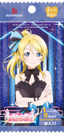 ラブライブ！シリーズ　オフィシャルカードゲーム ブースターパック「SAPPHIRE MOON」【BOX】