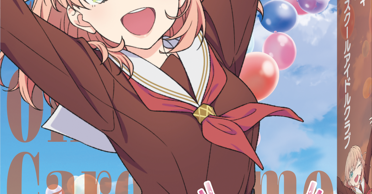 ラブライブ!シリーズ オフィシャルカードゲーム(ラブカ) ラブライブ!シリーズ オフィシャルカードゲーム(ラブカ)