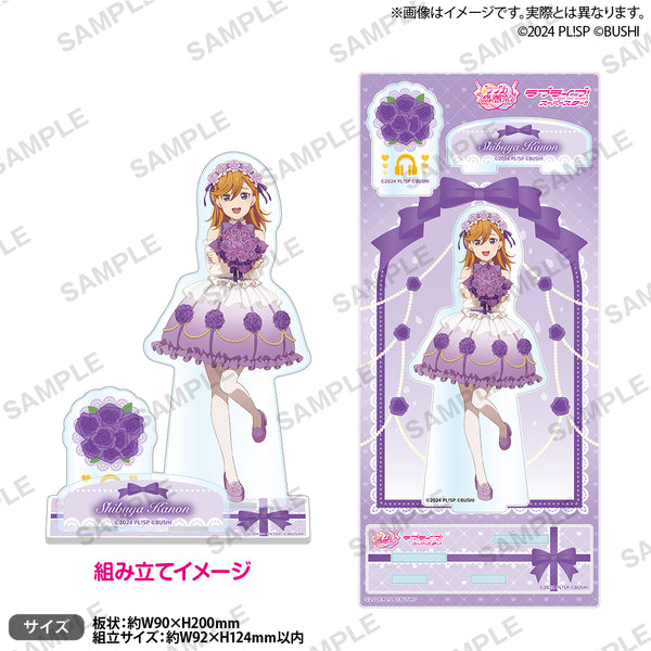 や*ー様 ラブカ 渋谷かのん Anniversary2026 SEC ラブカ】SHIBUYA KANON【SECE】PL!SP-pb1-044-SECE - C-labo Online買取