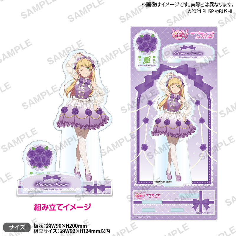 ラブライブ！スーパースター!!｜ブシロード オンラインストア