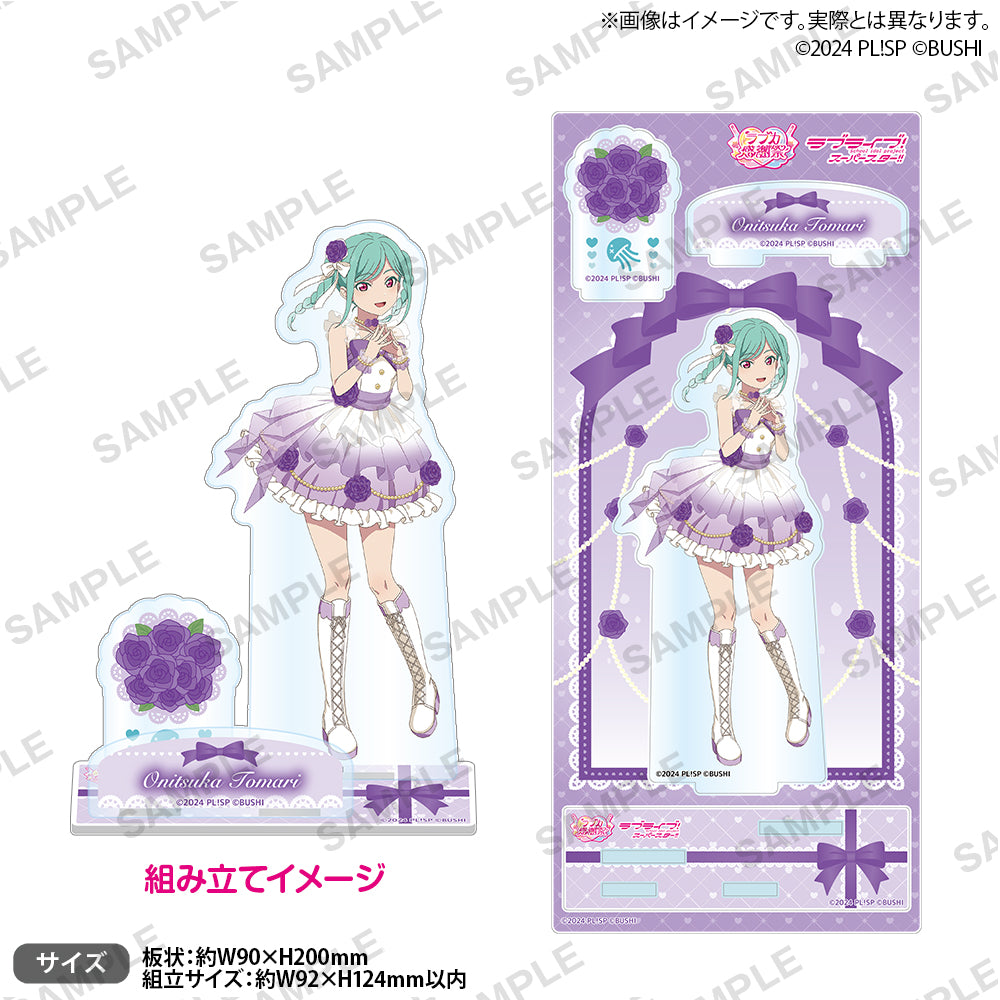 s*a様 ラブカ Liella! ラブライブ！シリーズ オフィシャルカードゲーム ラブカ感謝祭 記念
