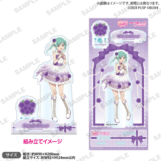 ラブライブ！スーパースター!!」のアイテム（アクリルスタンド