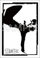 ブシロード スリーブコレクション ミニ Vol.848 『龍が如く』桐生ver.