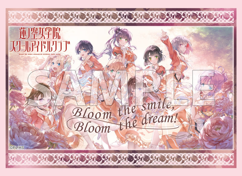 ブシロード スリーブコレクション ハイグレード Vol.4606 『ラブライブ！蓮ノ空女学院スクールアイドルクラブ』Bloom the smile, Bloom the dream! ver.