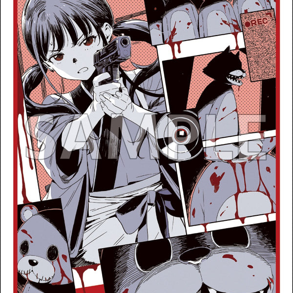 ブシロード スリーブコレクション ハイグレード Vol.4934