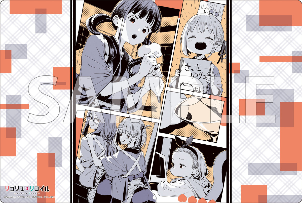 ブシロード ラバーマットコレクション V2 Vol.1825 リコリス・リコイル