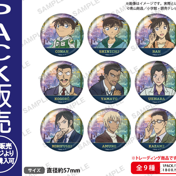 【最終値下げ】名探偵コナン ホログラム缶バッジVol.5 スコッチ15個 MD_PACK__PACK_9d69fcd9-61f8-