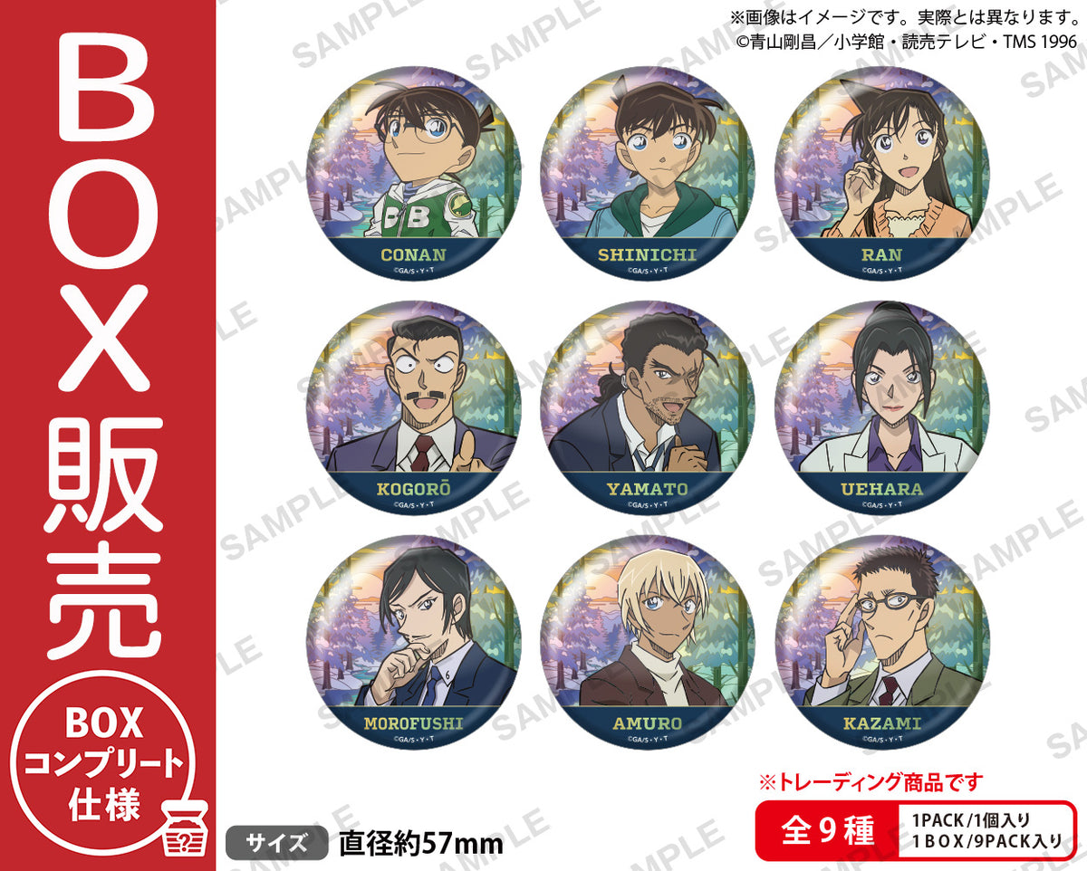 MD__BOX_0c1b03b8-0b08-41d3-