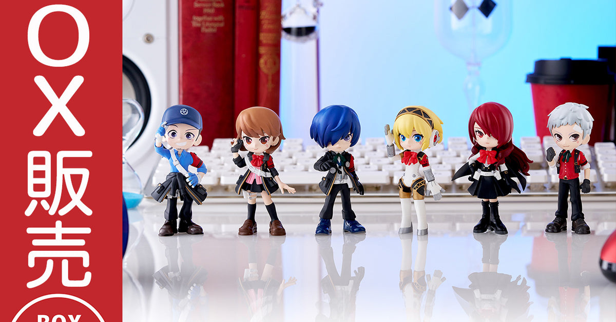 ペルソナ3 リロードPalVerse ボックス　コンプリート品 ペルソナ3 リロード_PalVerse ペルソナ3 リロード【コンプリート