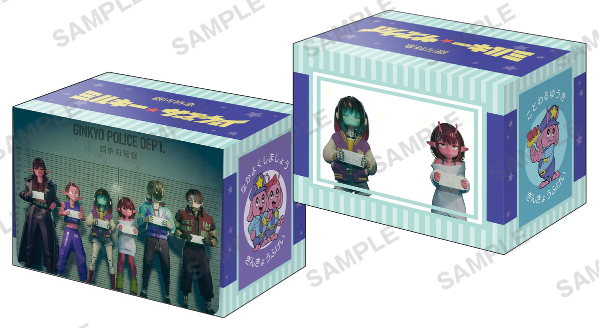 MILKY_SUBWAY-THE-GALACTIC-