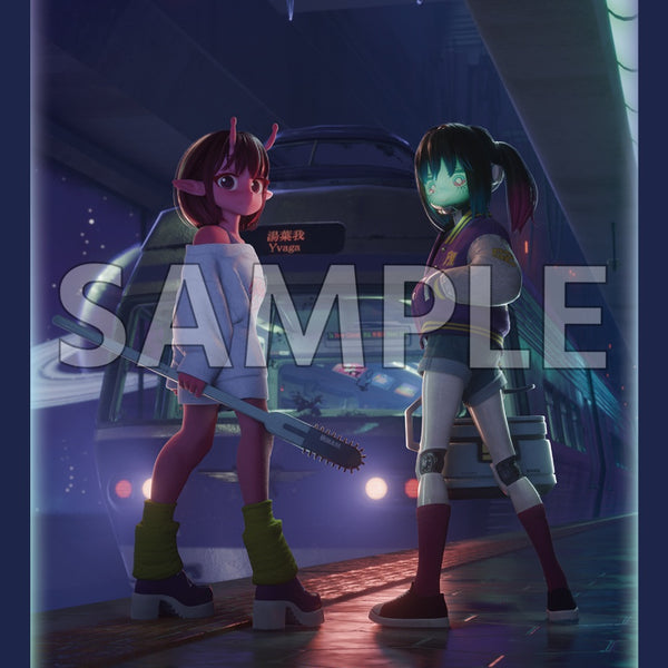 ブシロード スリーブコレクション ハイグレード Vol.5058 銀河特急