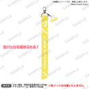 BanG Dream!　缶バッジリボンチャーム 夢限大みゅーたいぷ 仲町あられver.