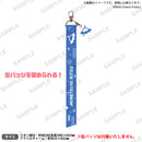 BanG Dream!　缶バッジリボンチャーム 夢限大みゅーたいぷ 峰月律ver.