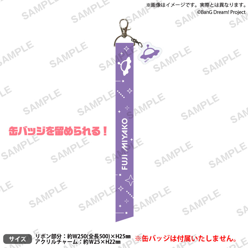 BanG Dream!　缶バッジリボンチャーム 夢限大みゅーたいぷ 藤都子ver.