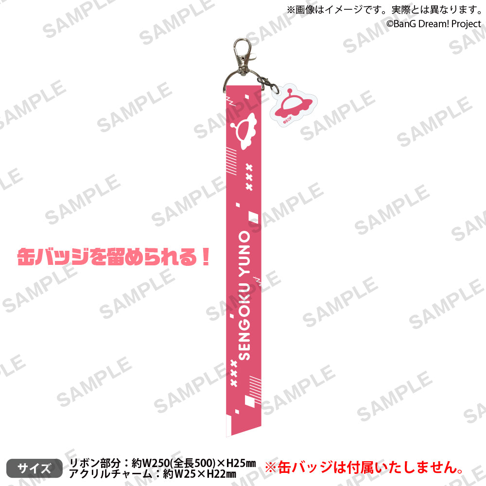 BanG Dream! 缶バッジリボンチャーム 夢限大みゅーたいぷ 千石ユノver