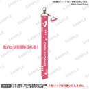 BanG Dream!　缶バッジリボンチャーム 夢限大みゅーたいぷ 千石ユノver.