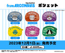 from ARGONAVIS ポシェット Fantôme Iris／ジョニー