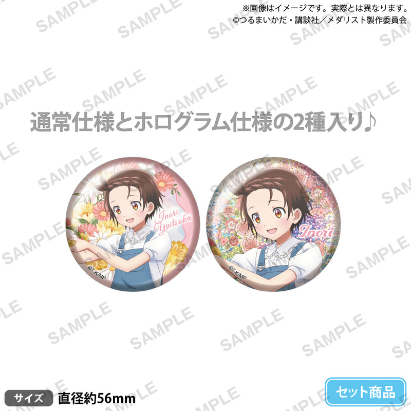 TVアニメ『メダリスト』 缶バッジセット Flower ver. 結束いのり