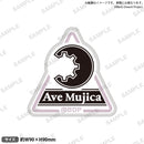 MyGO!!!!!×Ave Mujica ツーマンライブ「"moment / memory"」　ワッペンバッジ Ave Mujica ver.