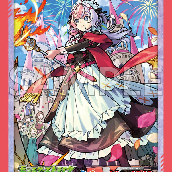 ブシロード スリーブコレクション ミニ Vol.823 モンスターストライク