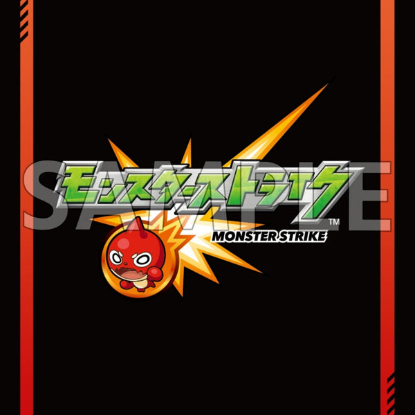 ブシロード スリーブコレクション ミニ Vol.824 『モンスター